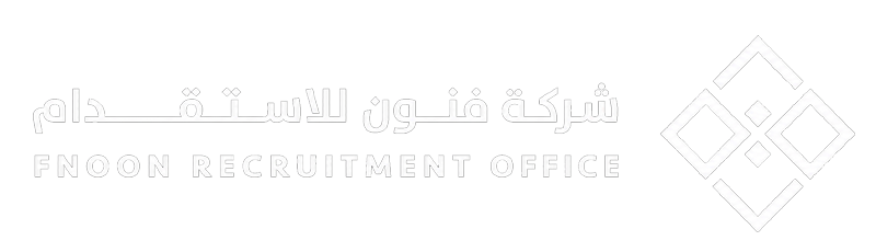 مكتب فنون للاستقدام